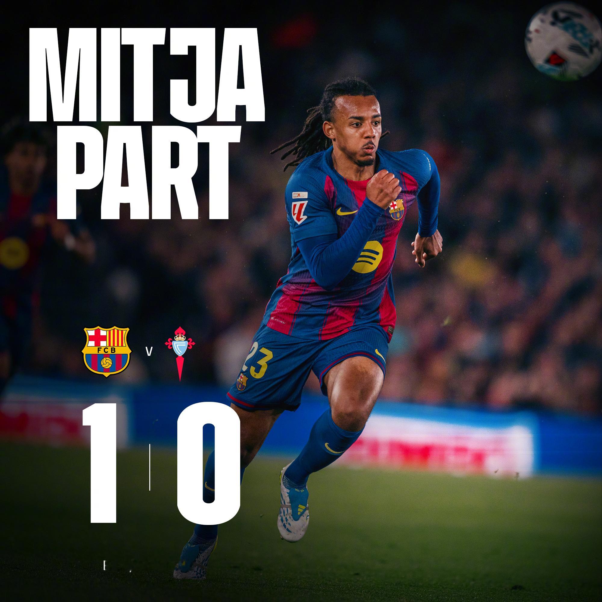 巴萨vs塞尔塔上半场比赛结束。巴萨暂时1:0领先。上半场主客双方都创造了不少得分