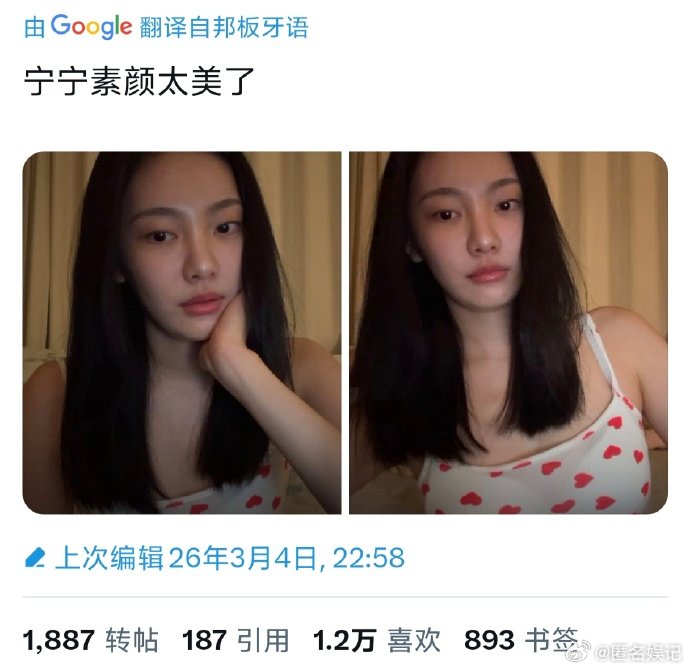 宁艺卓 我就长这样宁艺卓直播回应体重争议从回怼恶评到澄清体重，宁艺卓全程清醒又大