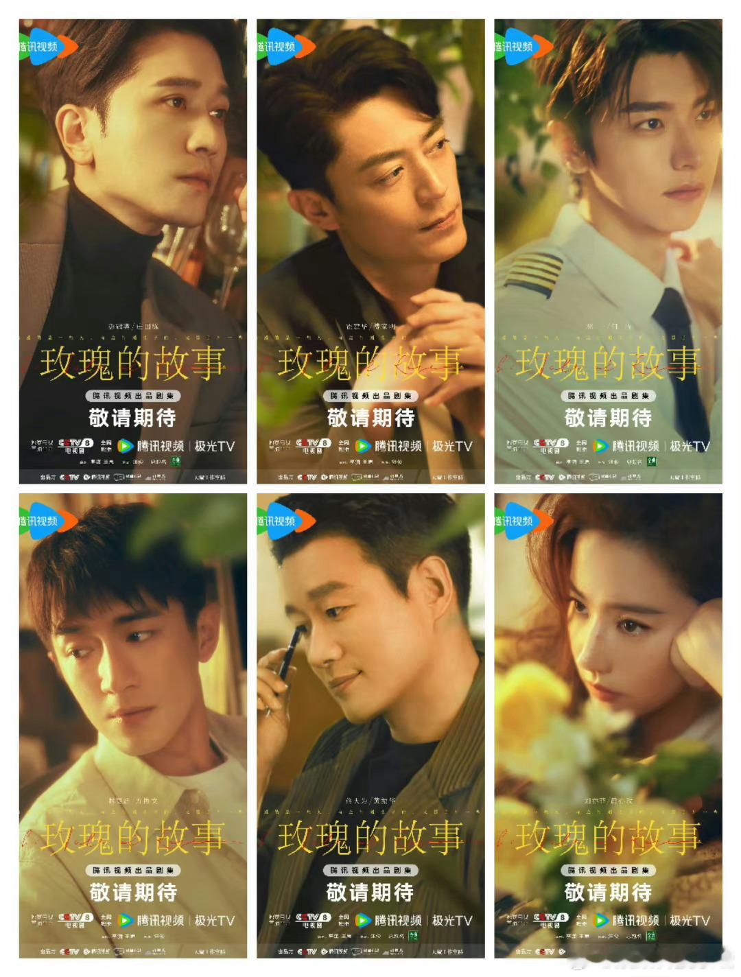 四个男主谁和刘亦菲最搭 ​​​