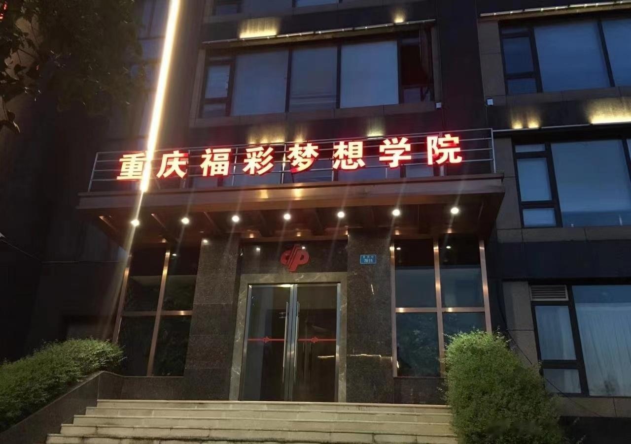 你们重庆人怎么什么都研究啊！ ​​​