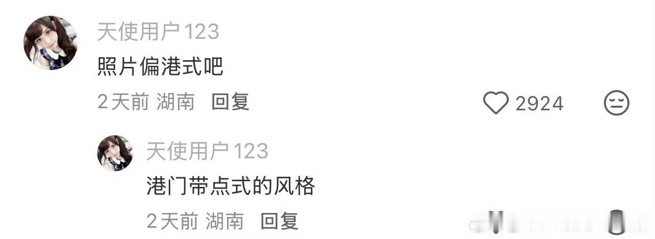 我缺乏灵感了 就去🐟正评论区找灵感 