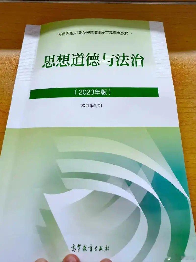 终于有人吐槽开学包书皮了我小时候也爱包，感觉十分爱惜，后来上了大学，书压根不用包