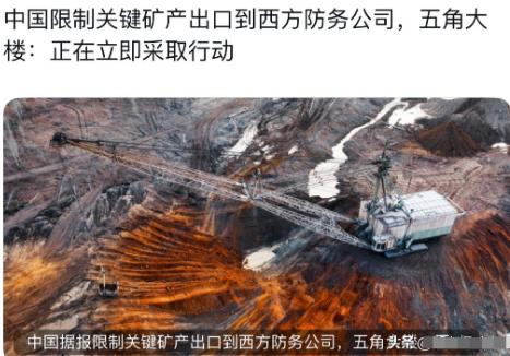 中国是真正吃透了瓦森纳协议，瓦森纳协议就是对军民两用物资进行限制，现在这个中国版