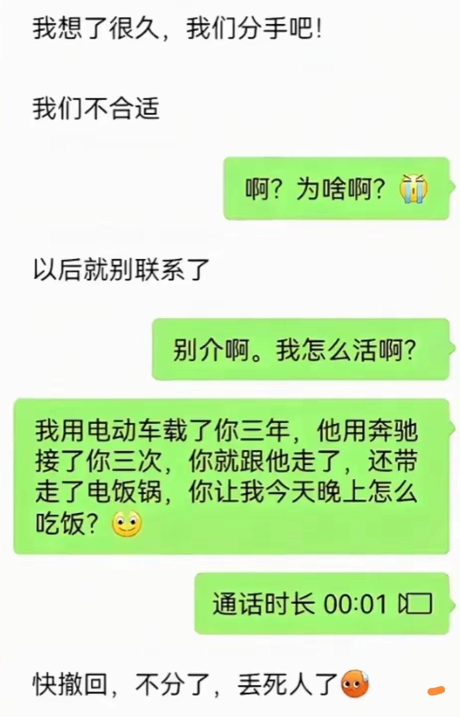 三年抵不过三次！