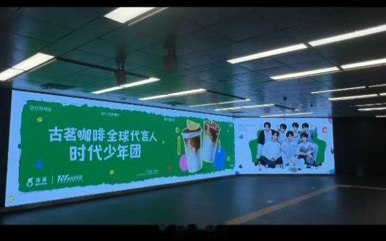 古茗多城点亮时团大屏 多城大屏同时上线，这排面还有谁！国内200+商场与地标大屏