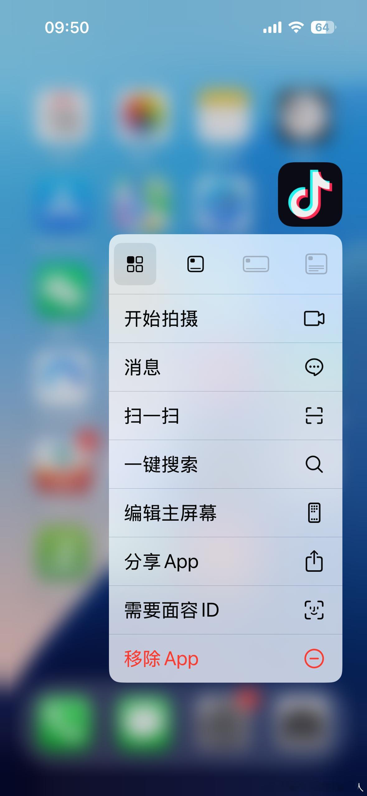 往后垃圾叹余生，亲疏远近少相问。抖音卸载今日始，逐渐消失淡无痕。        