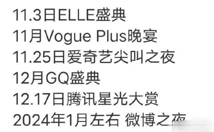 这些活动 Angelababy 本来是都要参与的 ​​​