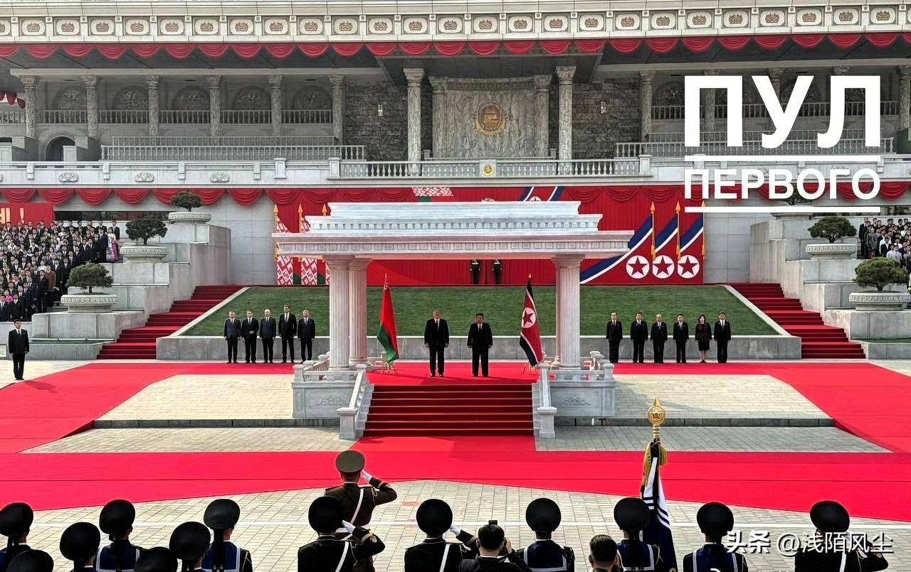 朝鲜为到访的白俄罗斯总统卢卡申科举行了盛大的欢迎仪式！