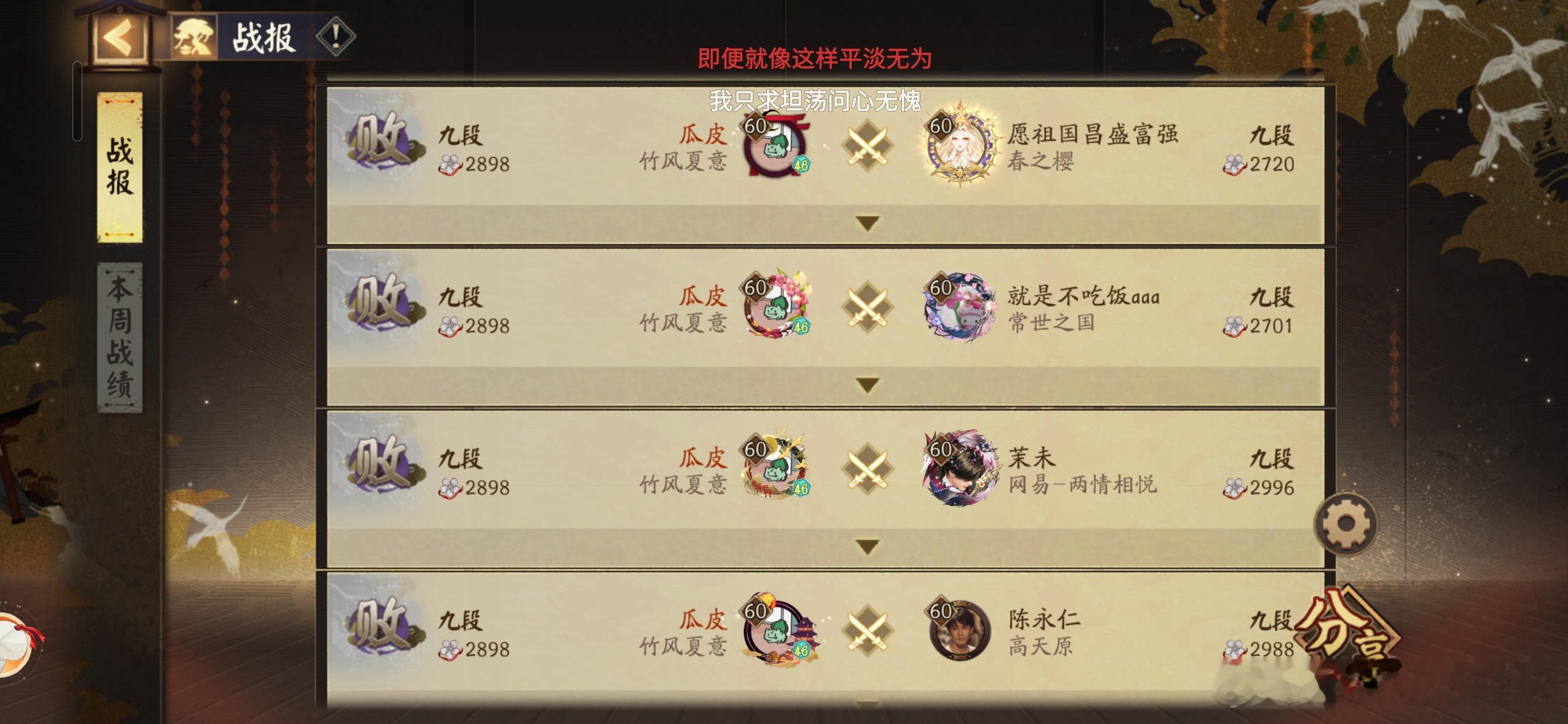 不想让我赢直说让对面返魂香一直亮几个意思 