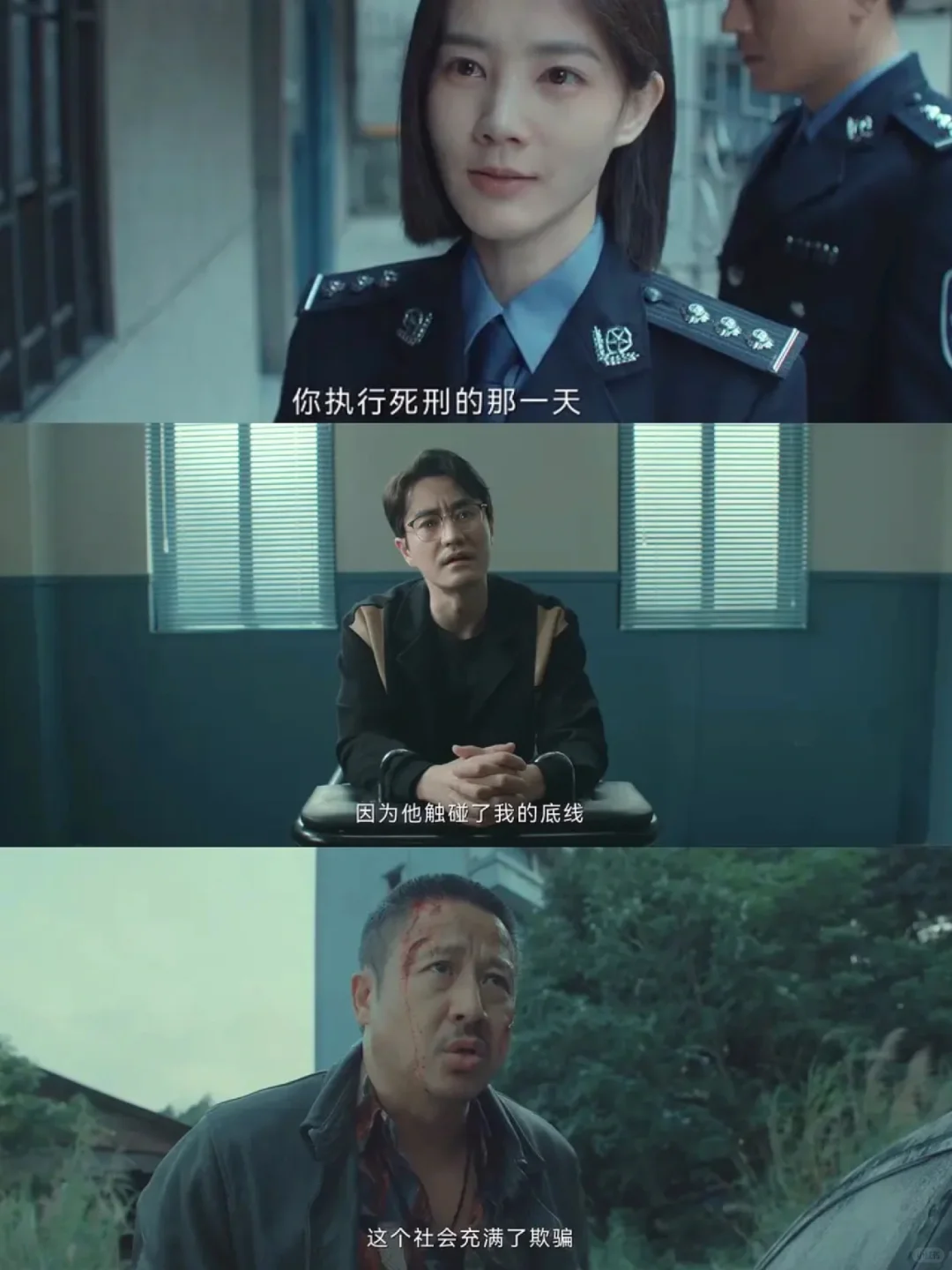 太敢了🔥这居然能播🔥悬疑探案又烧脑🆘