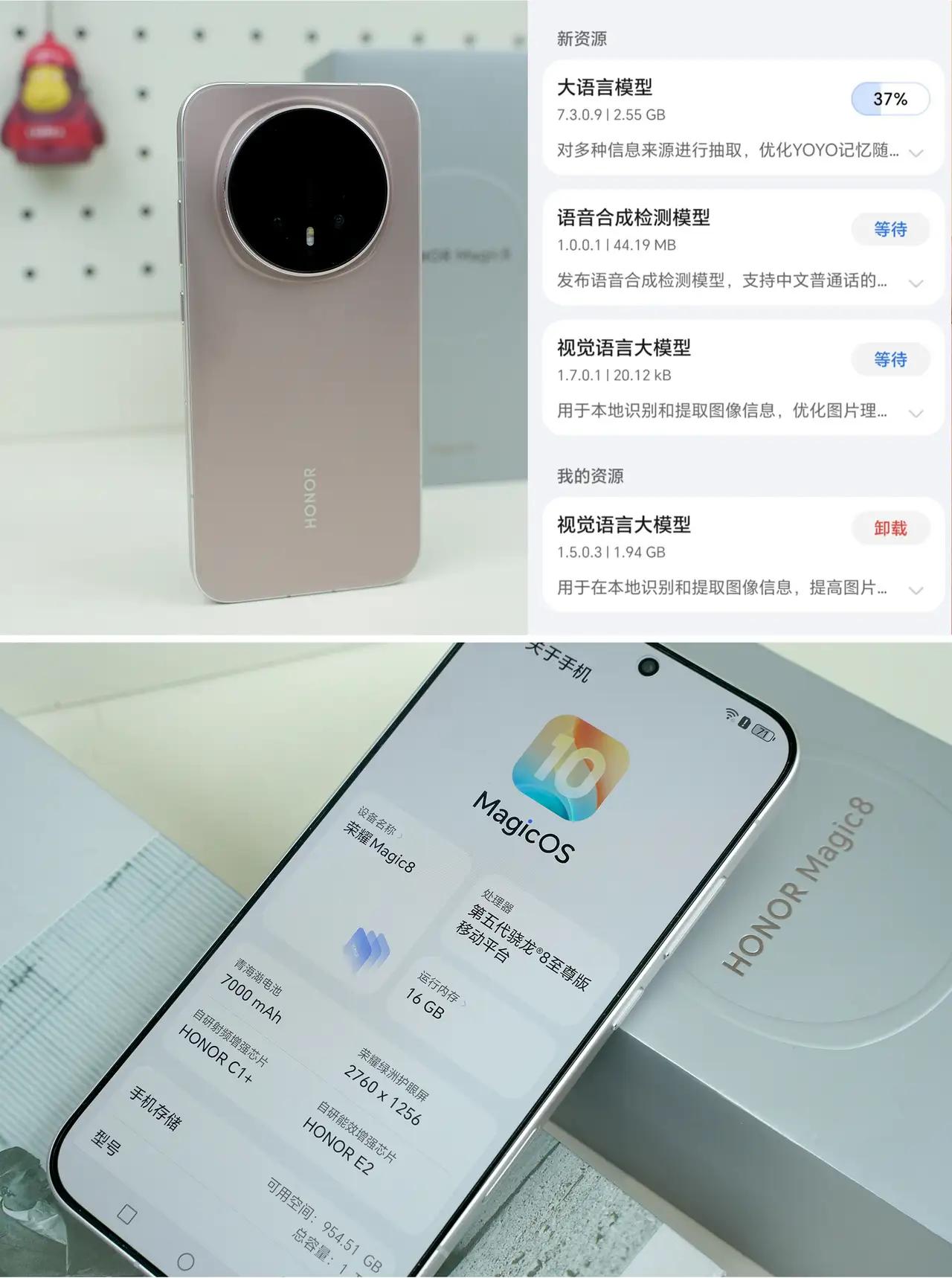 荣耀Magic8系列偷偷放大招！本地AI大模型更完直接封神
 
荣耀这波真·低调