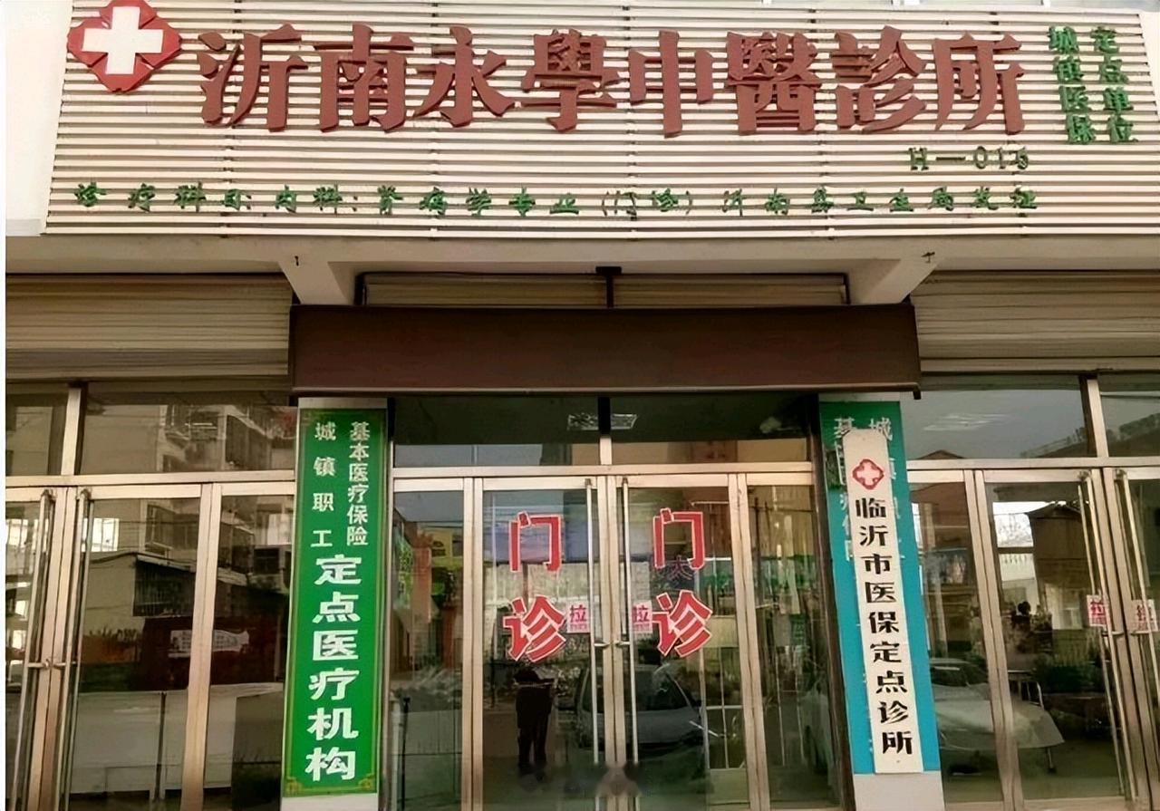 医者仁心本就不分贫富高低，诊所贴出“放弃低端患者”的告示，完全违背了行医救死扶伤