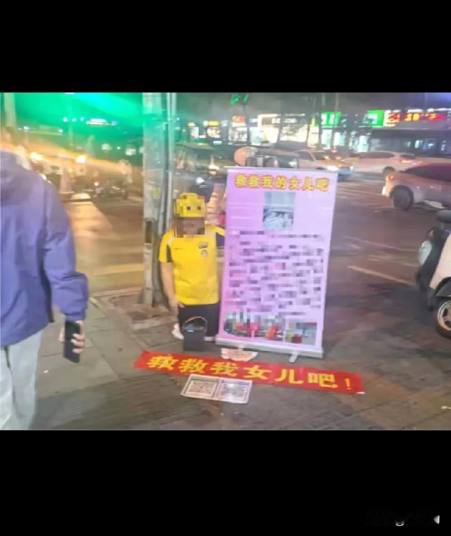 警惕！西安女子穿外卖服"卖惨"骗钱，已被拘！
 
家人们注意了！西安碑林警方最近