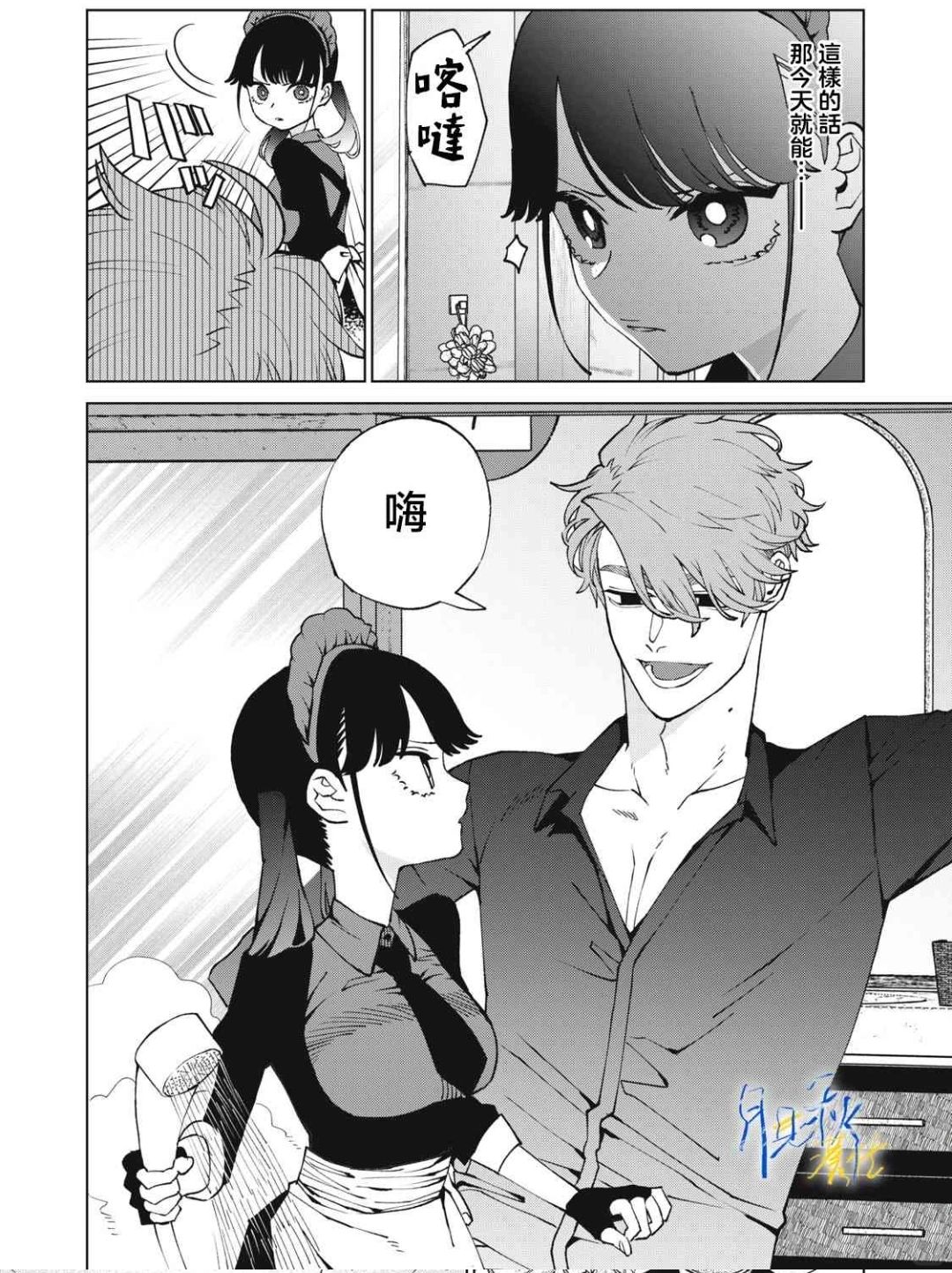 智斗智斗智斗