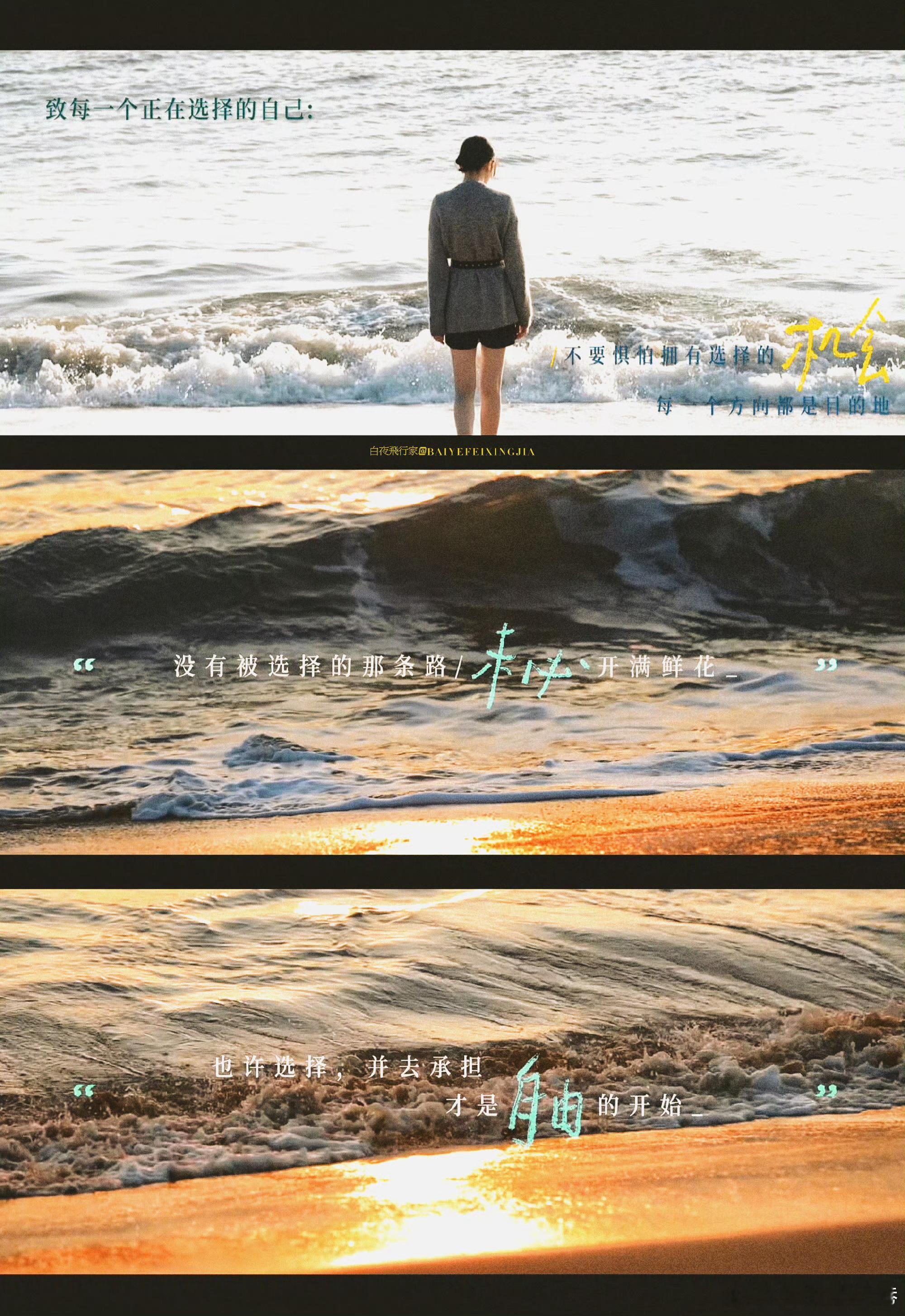 爱你老己！迪丽热巴卫蓝