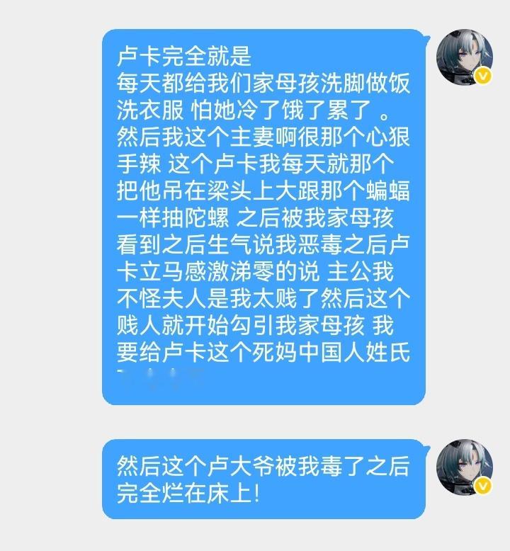 我穿走了一头猪我好难过我好痛苦 