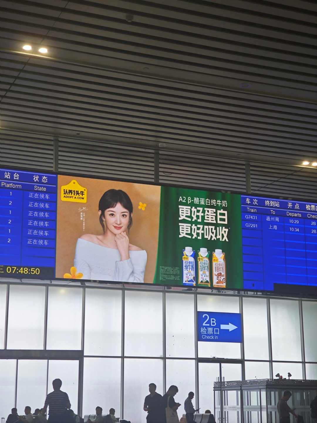 是赵丽颖[舔屏] ​​​
