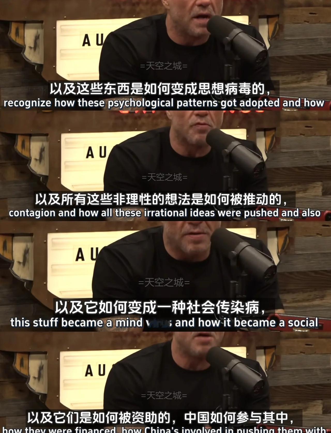 像祖国一样建设自己的同时要以美国为戒
看马斯克的采访，看到这里笑死了，现在不是2