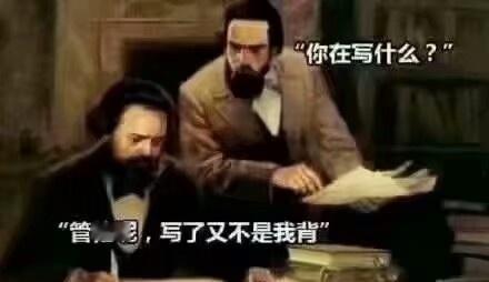 哈哈那时候读书的梗图 ​​​
