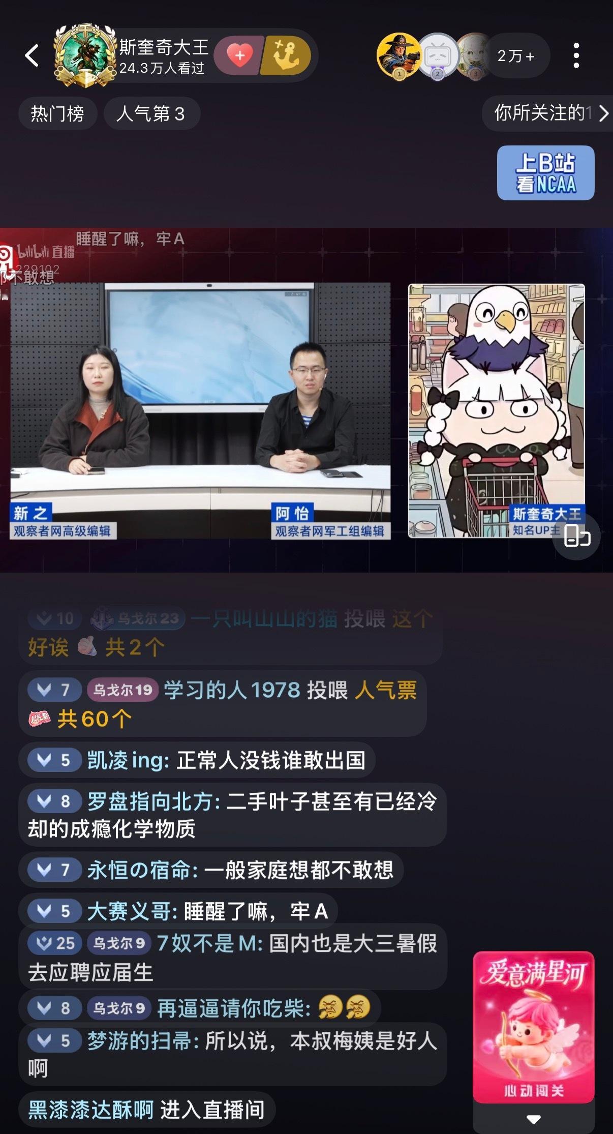 🔻王世一的高级编辑怎么没了？ 