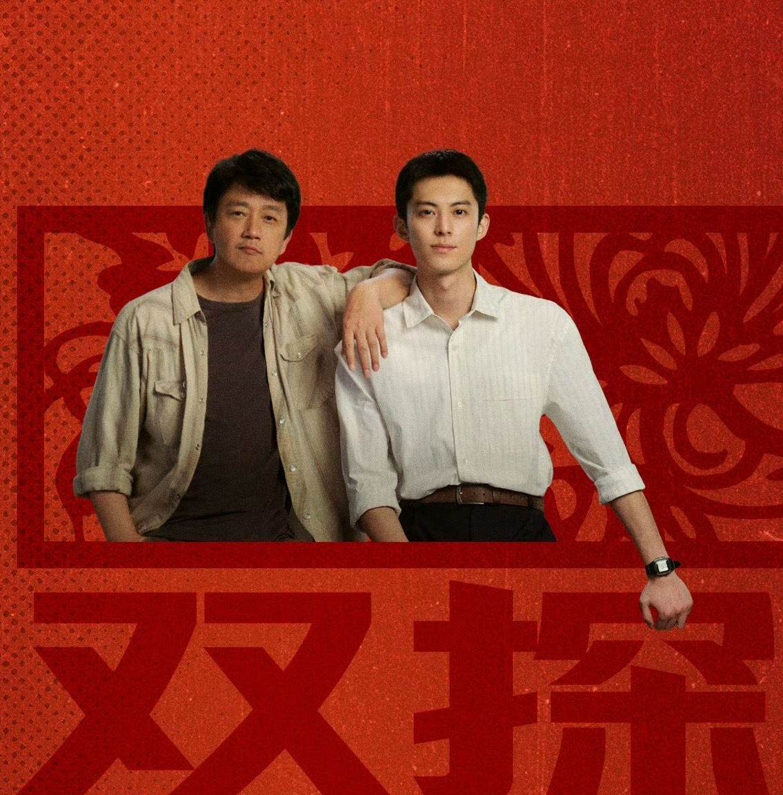 我们小冉真的好正王鹤棣黑夜告白✨王鹤棣冉方旭