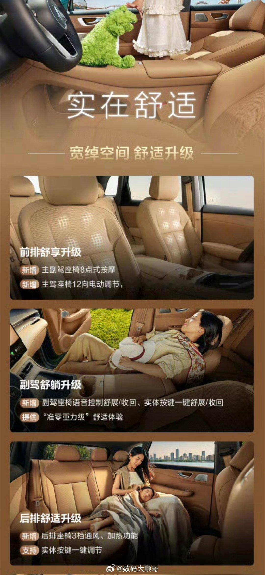 余承东官宣尚界H5焕新升级款正式开售，售价15.98万元起！六大配置覆盖增程、纯