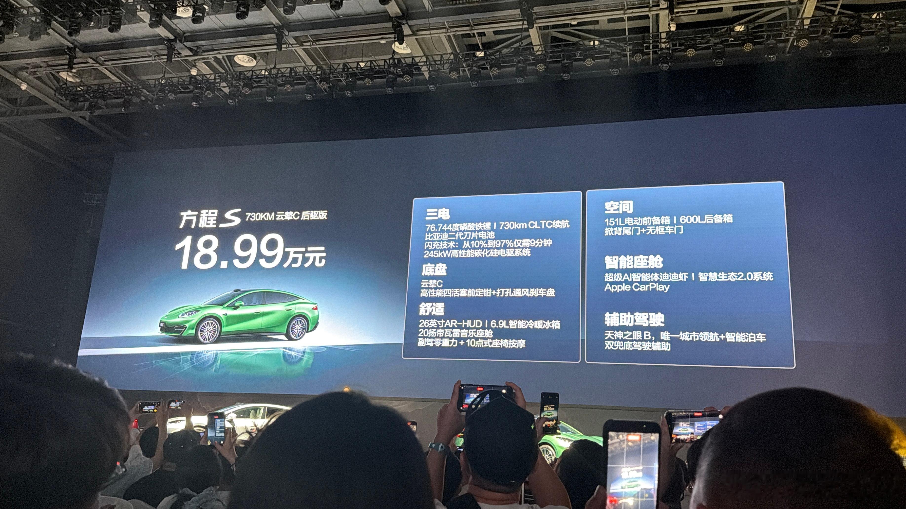 方程s方程S起售价18.99元、S GT21.99起这价格夯爆了！！！ ​​​