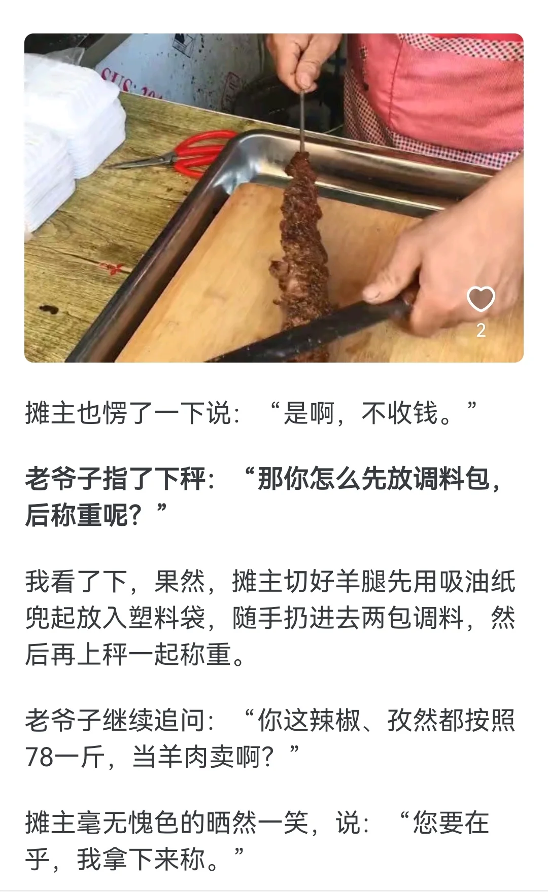 为什么经常去的店突然不想再去了？