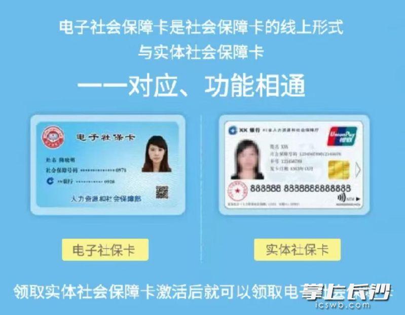 长沙即将革新住宿登记方式，年内可刷电子社保卡办理入住，此举如何影响市民生活？
长