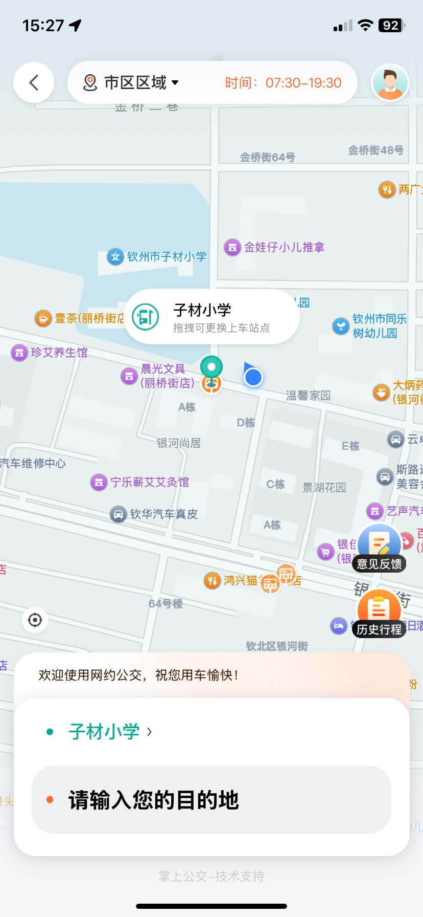 这可真是意外的发现，记得我23年从杭州刚回来的时候，杭州开通不久，还没来得及体验