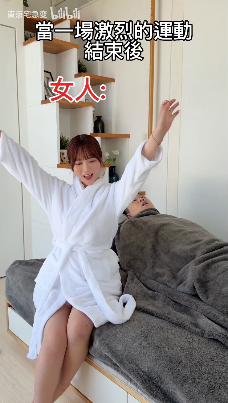 六花诶！！ 