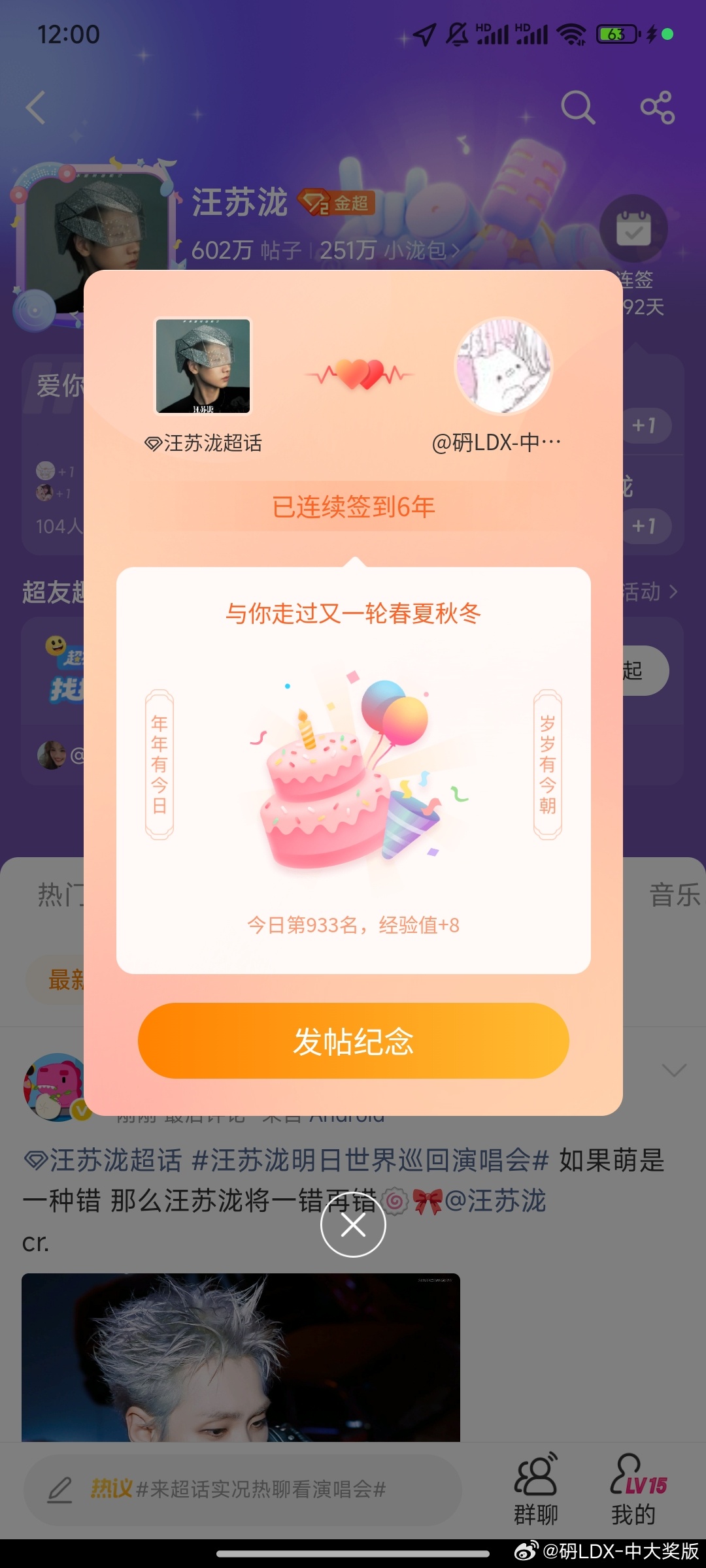 好好好夸夸自己 