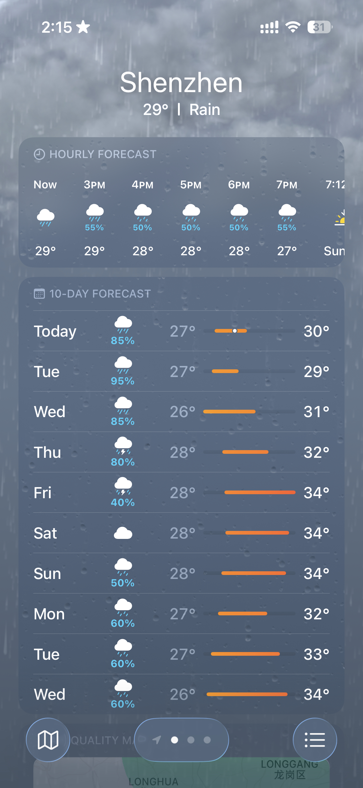 完全是天公作美就星期六不下雨 