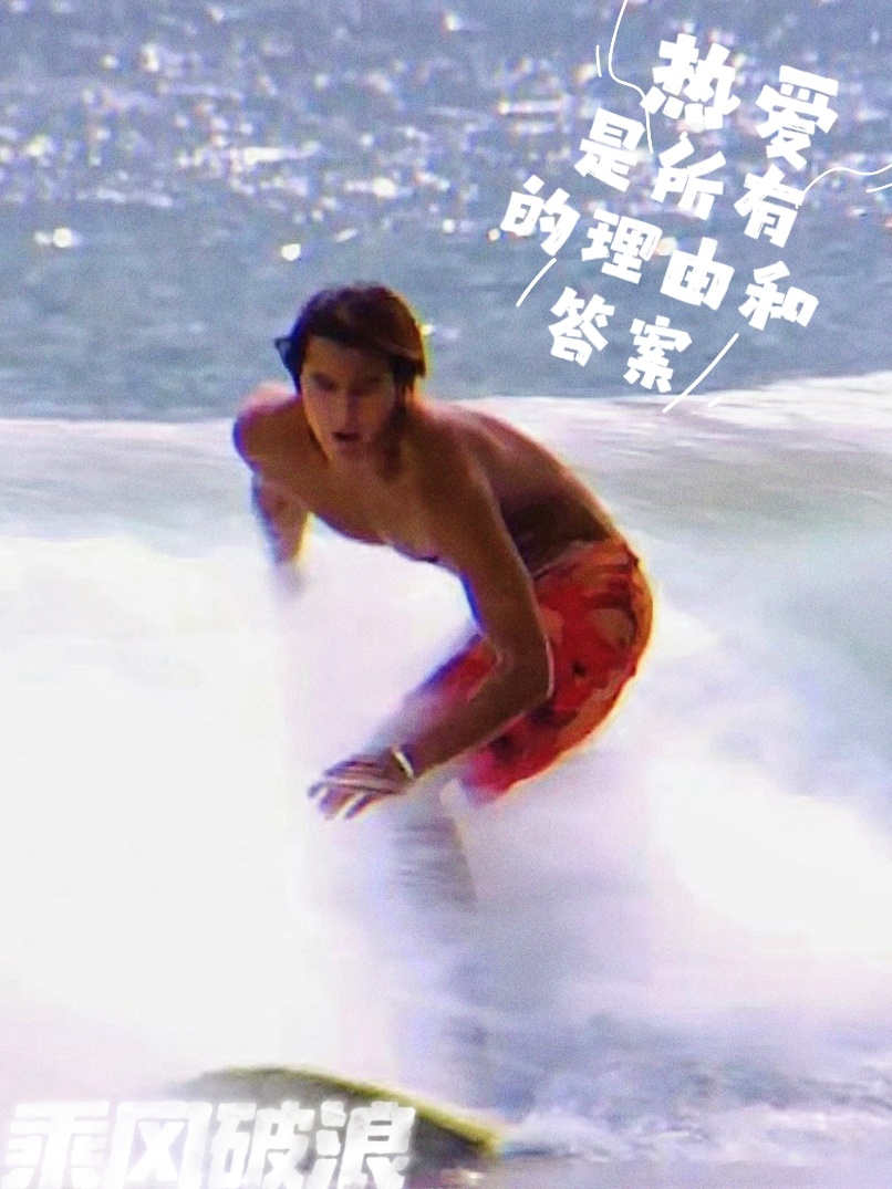 高考加油 只争朝夕～时时机遇～明天只是开端，往后每一天都踏实给力才是不负青春路过