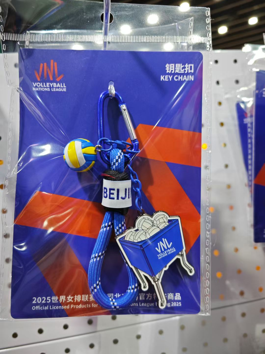【今球讲/今球奖】为什么输球了？我准备了2025世界女排联赛官方钥匙扣一个，选择