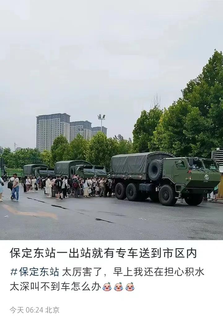 在灾害面前，人民子弟兵始终是最值得信赖的力量，第三图的特种车辆还是首见哪[呲牙]