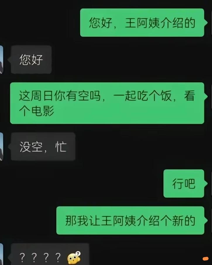 王阿姨挺忙的！