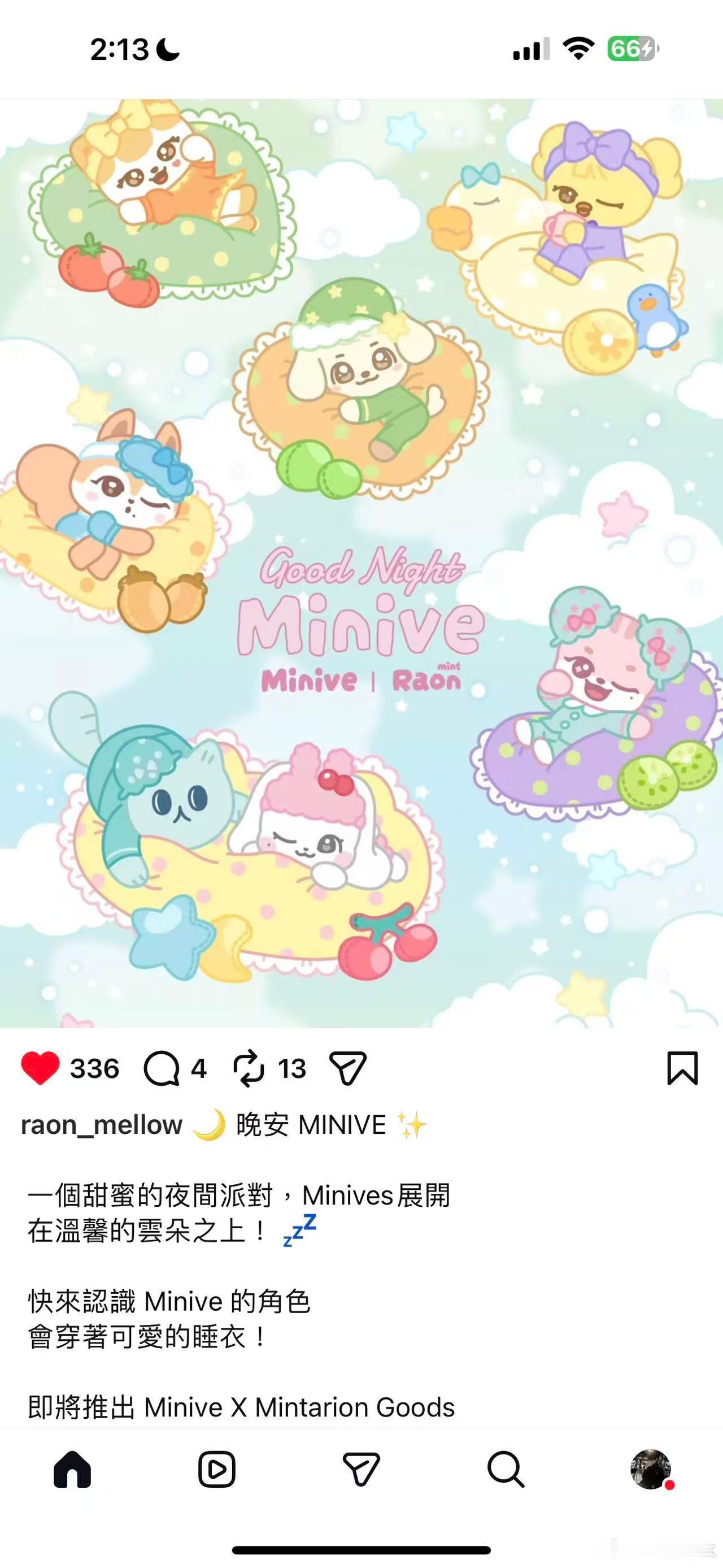 卧槽怎么又生新孩子 