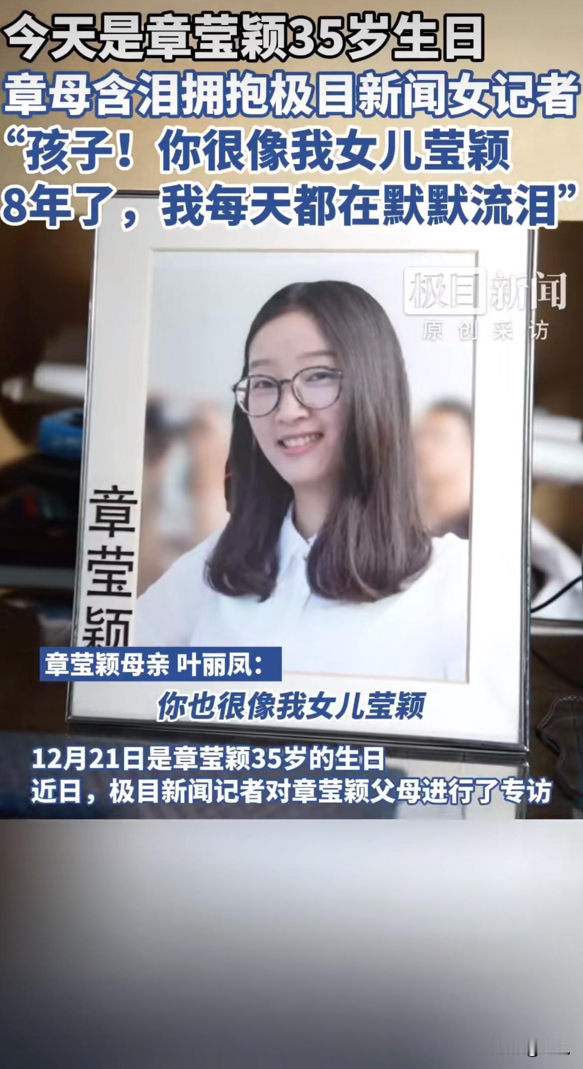 看到一个母亲抱住一个陌生女孩，嘴里喊着“你很像我的女儿”，我眼泪一下子就下来了。