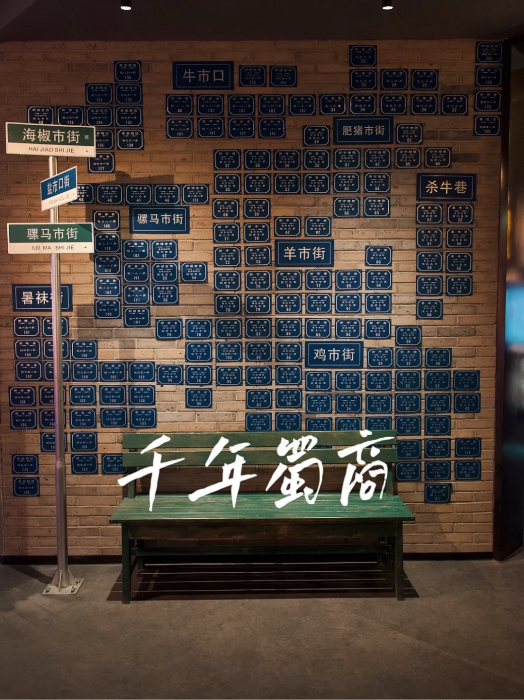 成都首个商业博物馆®附打卡指南📒