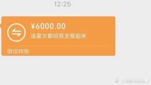 不限圈[桃里桃气]从我粉丝群里抽三位1000r抽到追星女回血翻倍打2000r唯一