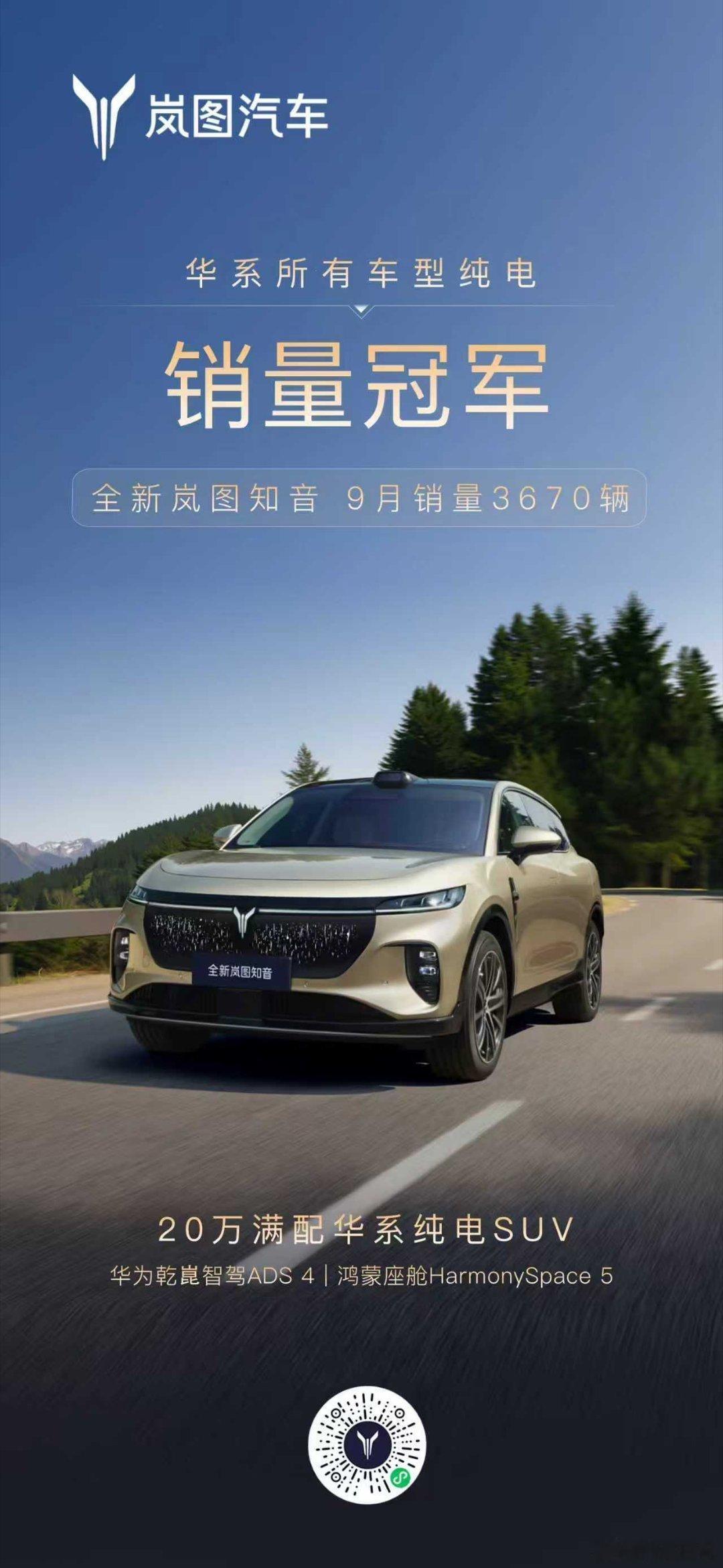 华系纯电这么差的么？肯定是数据哪出了问题，M7都是45%的纯电占比，一台吊打所有