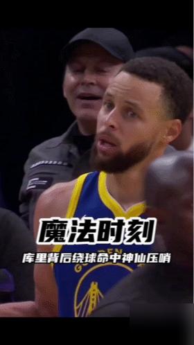 库里一巴掌拍碎了NBA的逻辑！你敢相信吗？他当着太阳队五名防守人的面，玩出了一招