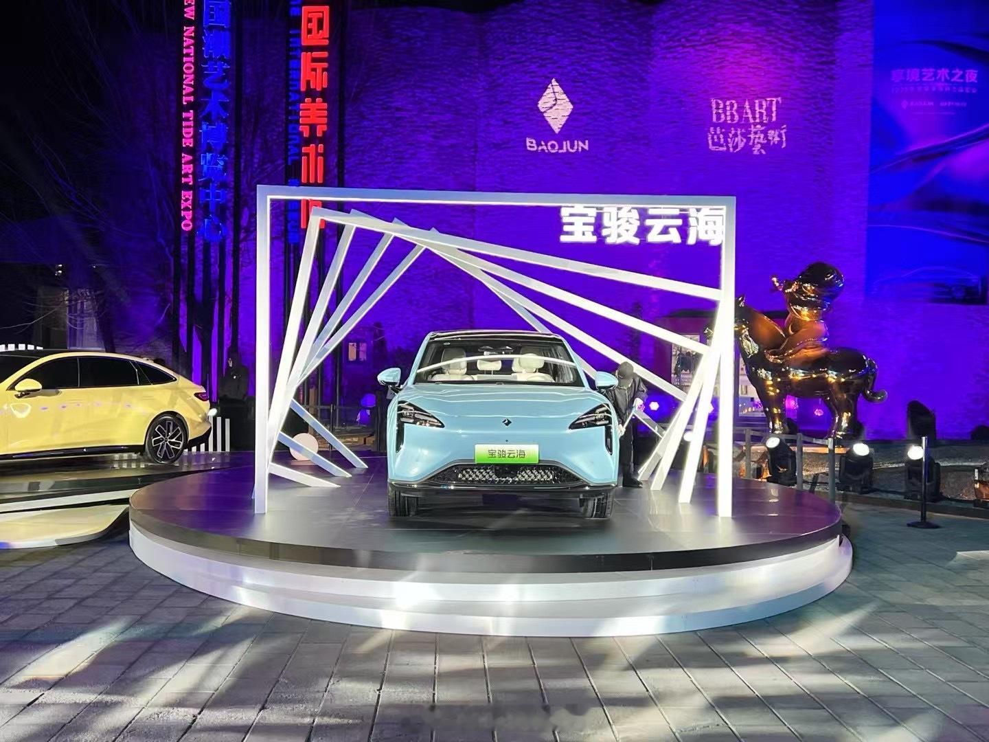 宝骏享境   又来看新车了，这次是宝骏汽车，话说这颜色是真好看啊，会场布置的很有