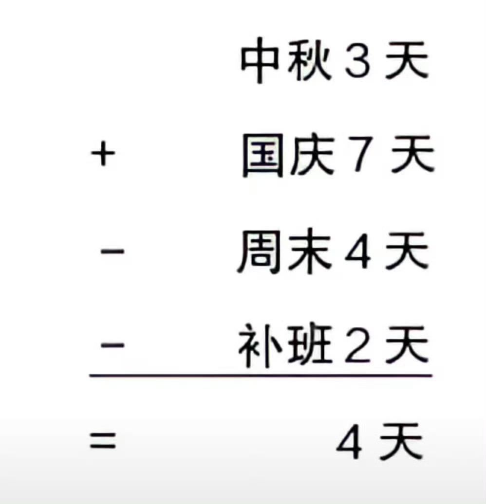 [飞吻] ​​​
