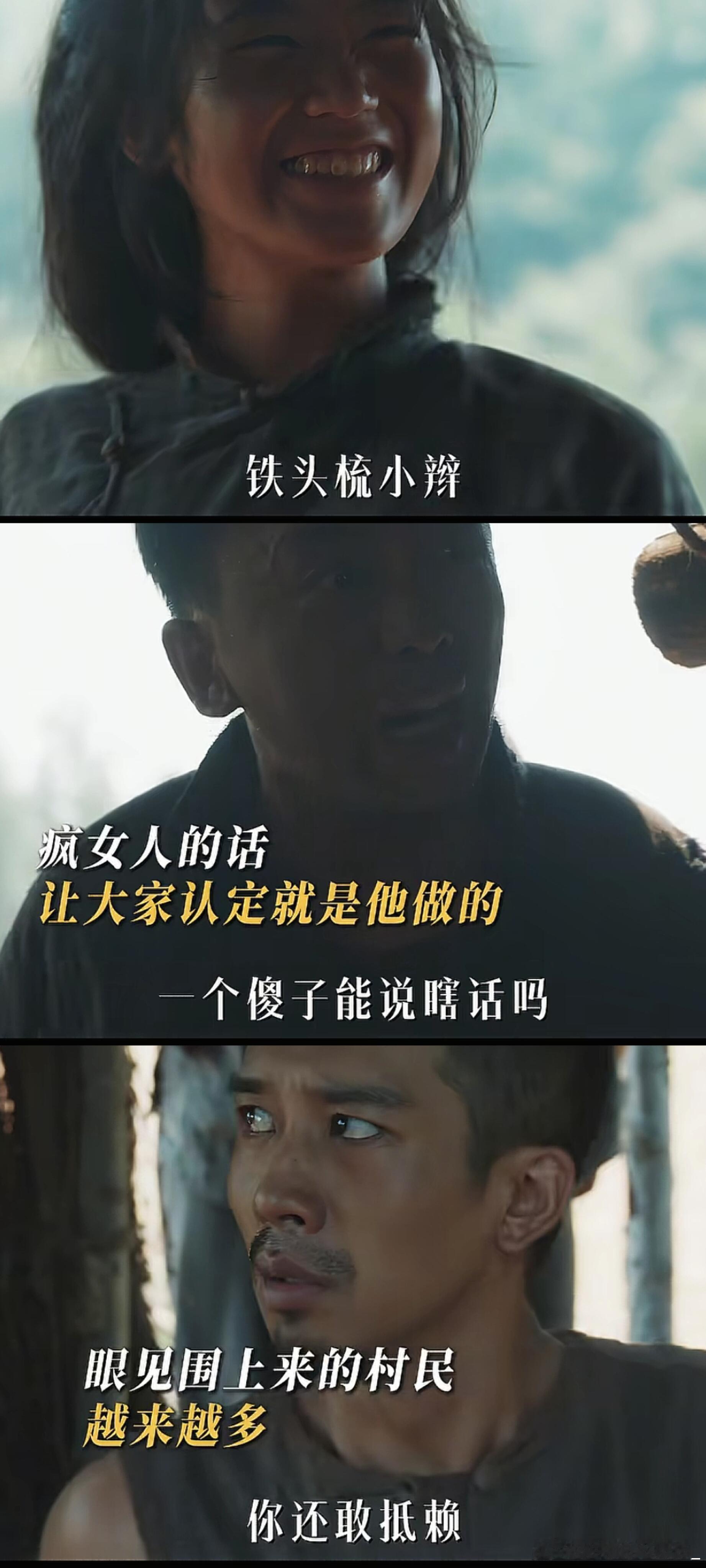 梳小辫梳出一个媳妇🧐🧐怀的是谁的娃天降婚事？梳小辫怎么梳出来一个老婆庄稼汉好
