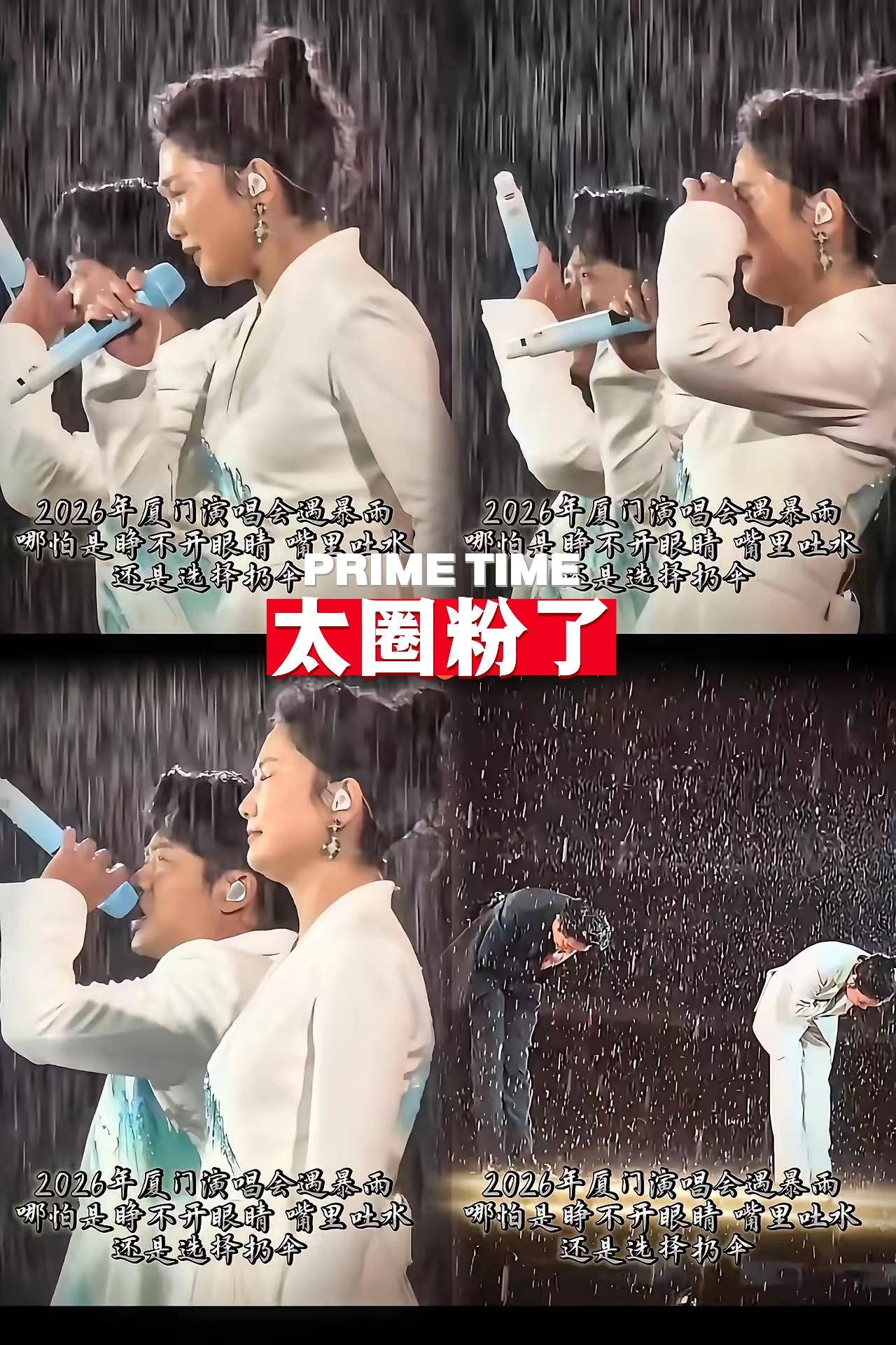 凤凰传奇，又出圈了！

3月29号，凤凰传奇突然冲上热搜，原因是28号他们在厦门