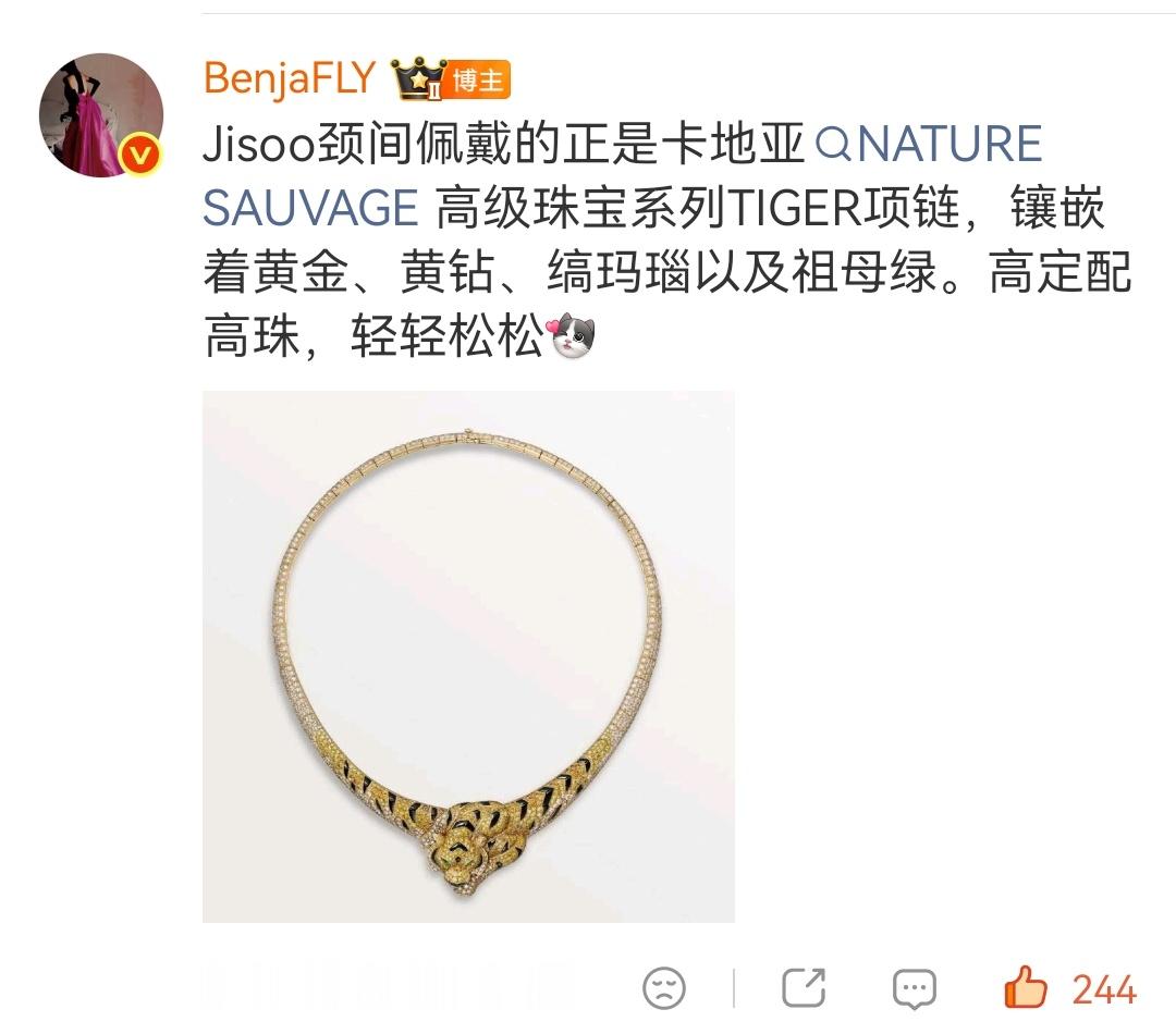高定配高珠就这样简单，题外话， 每次卡地亚的妆造是真不错，优雅庄重美丽，以及如今