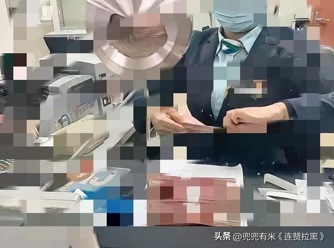 家里有70岁以上老人的注意了！
要是他们卡里攥着十来万存款。
听我一句劝，别再死