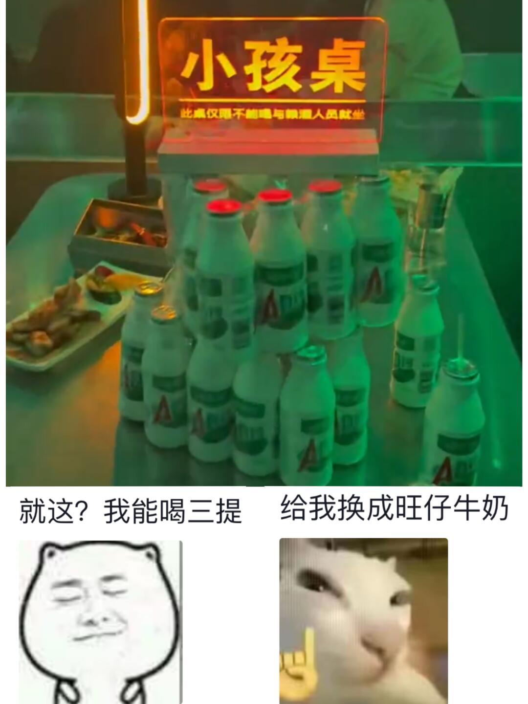 这玩意儿我能踩箱炫它😂 